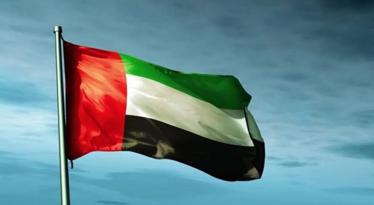 عرب امارات کا پرچم