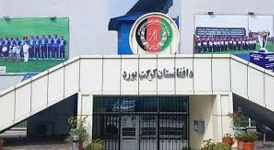 افغان کرکٹ بورڈ کی عمارت