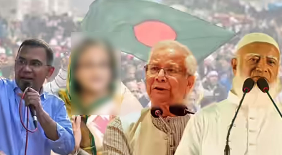 بنگلادیش کے الیکشن کے متعلق ایک پوسٹر
