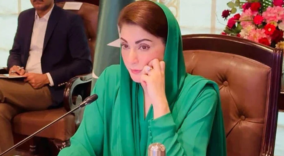 وزیر اعلیٰ پنجاب مریم نواز