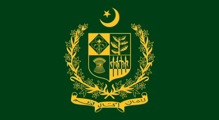 لوگو وفاقی حکومت