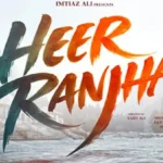 فلم ہیر رانجھا کا پوسٹر