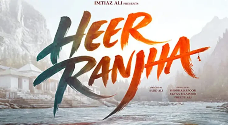 فلم ہیر رانجھا کا پوسٹر