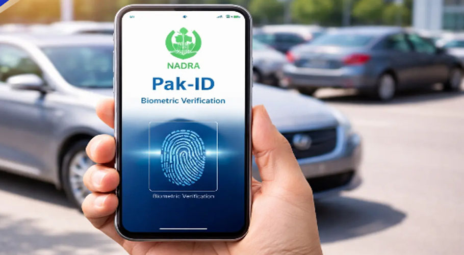 گاڑیوں کی رجسٹریشن ایپ کا پوسٹر