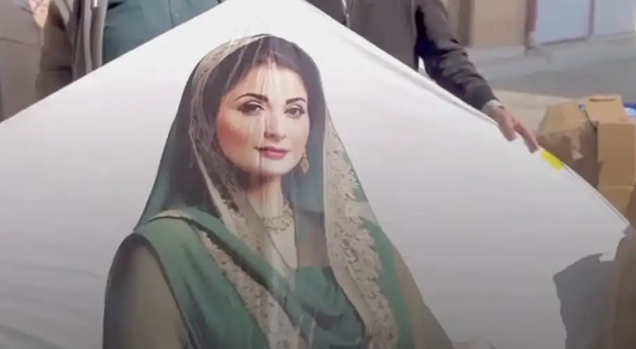 ایک پتنگ پر مریم نواز کی تصویر پینٹ ہے