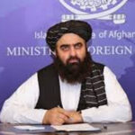 افغان وزیرخارجہ