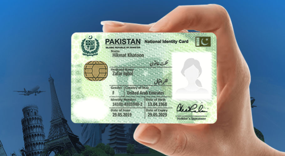 پاکستان کا قومی شناختی کارڈ