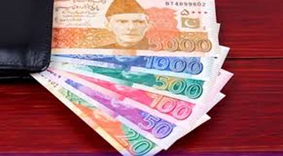 پاکستانی کرنسی نوٹس