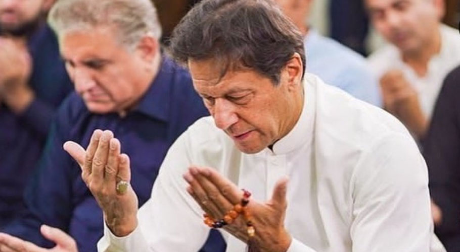 عمران خان دعا کرتے ہوئے