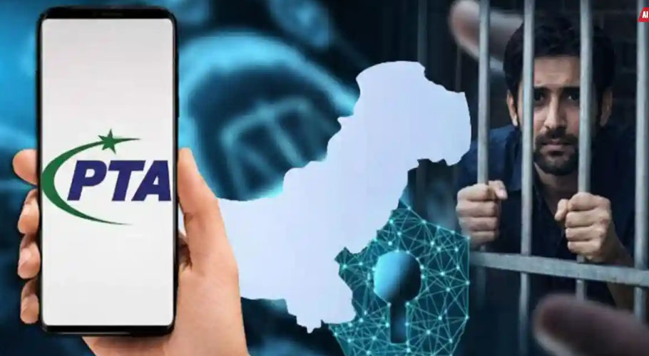 سوشل میڈیا کا استعمال