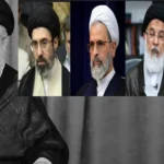 سپریم لیڈر