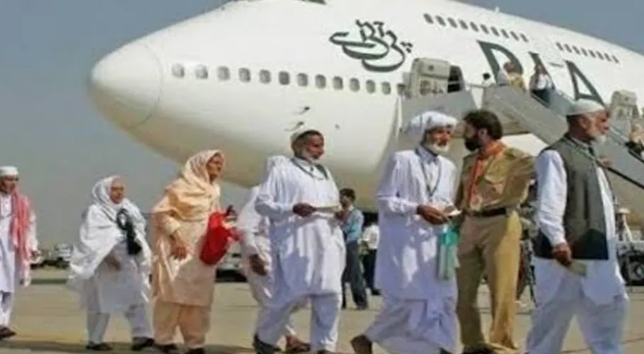 حج