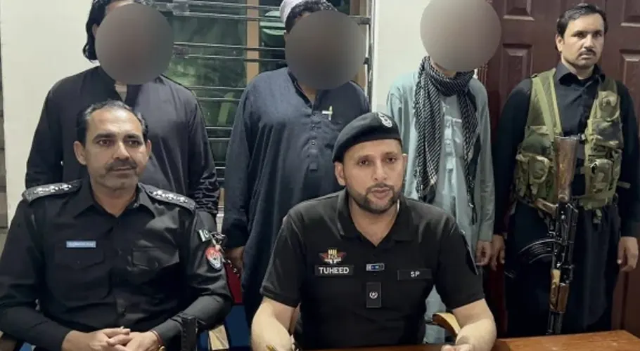 گرفتار