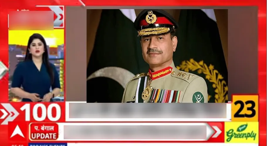 اے بی پی