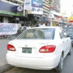 فیول کوٹہ