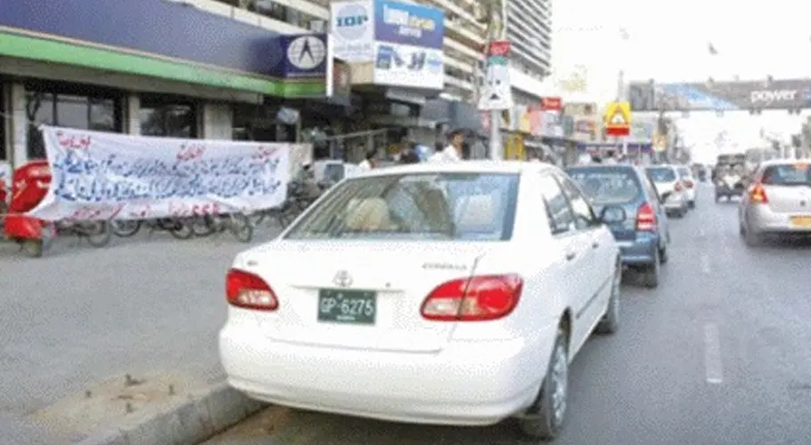فیول کوٹہ