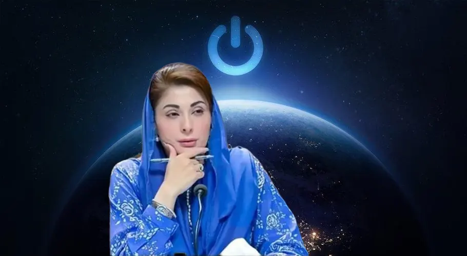 ارتھ آور