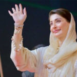 مریم نواز