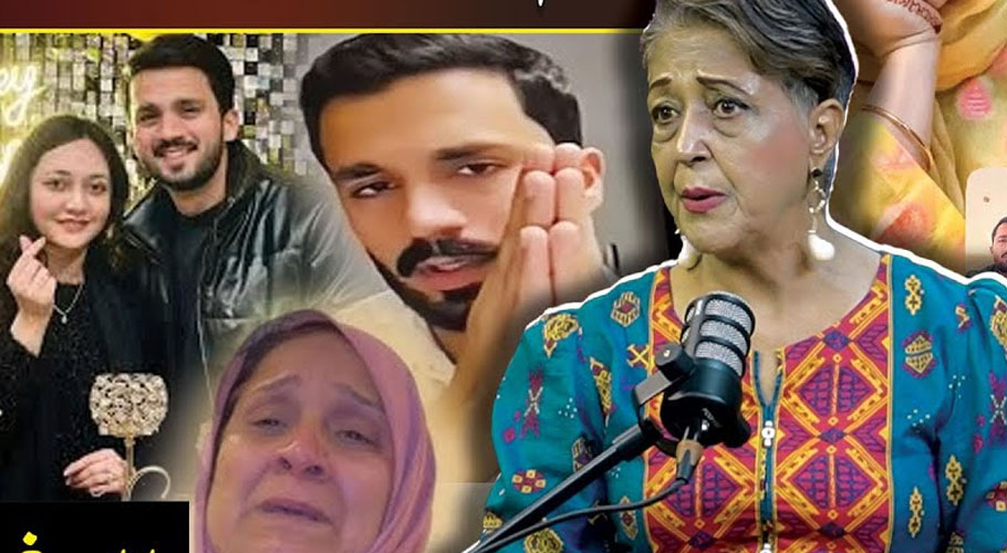 پامسٹ لالہ رخ