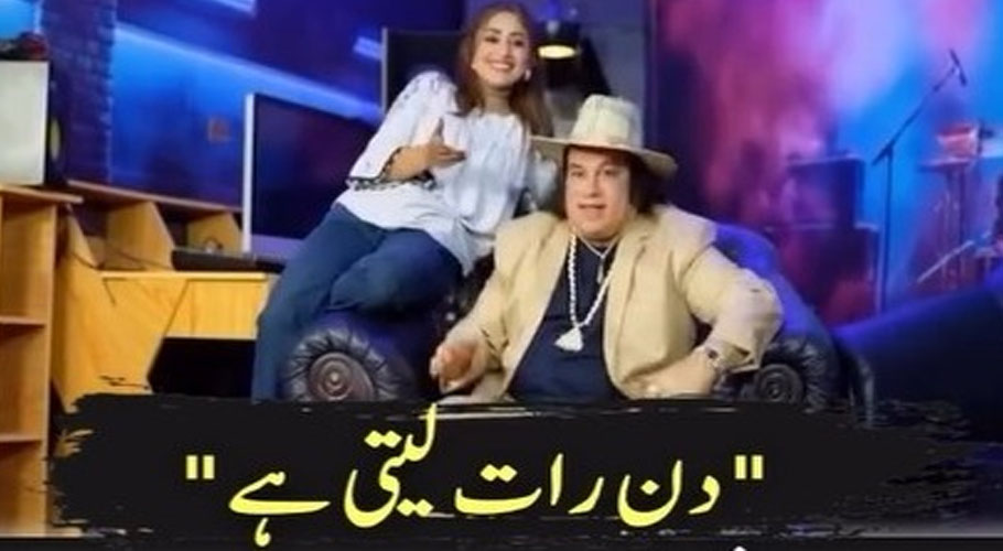 چاہت فتح علی خان