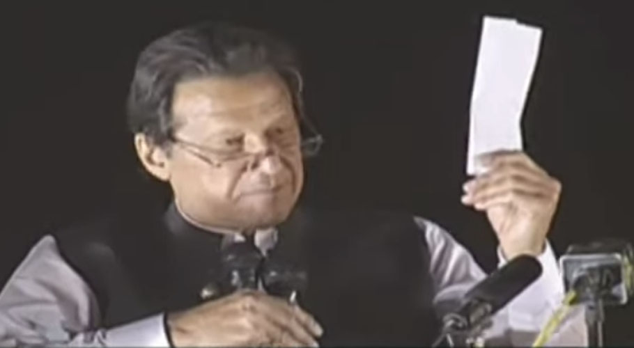 عمران خان سائفر کی کاپی لہراتے ہوئے
