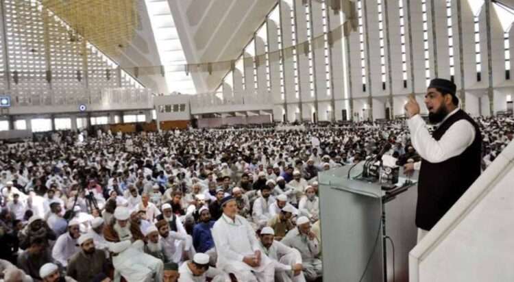 اجتماع جمعہ