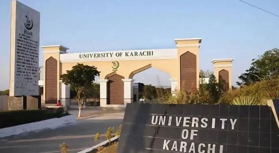 کراچی یونیورسٹی