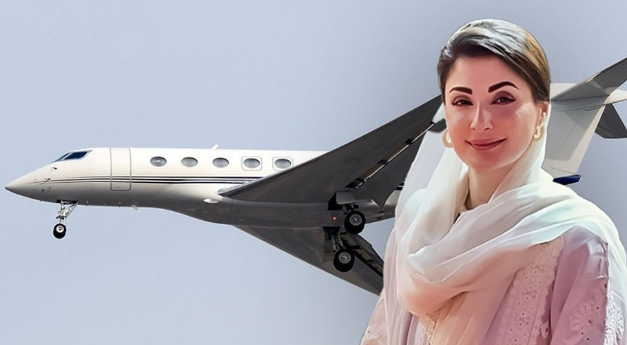 مریم نواز اپنے جیٹ کے ساتھ