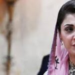 مریم نواز