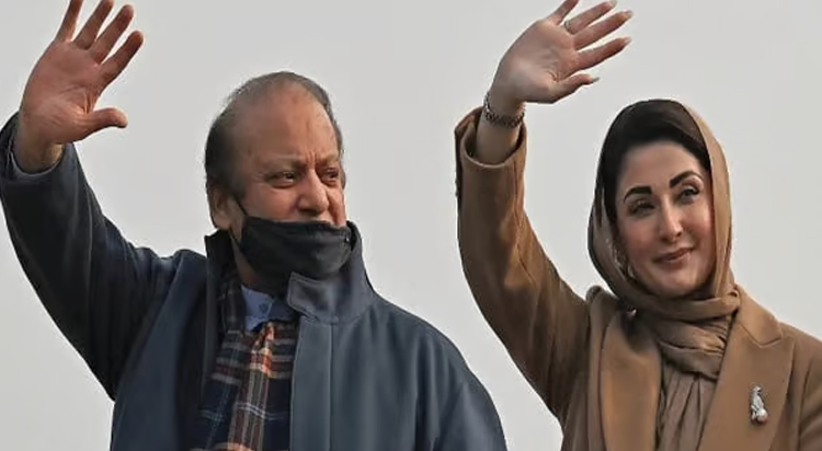 مریم اور میاں نواز شریف