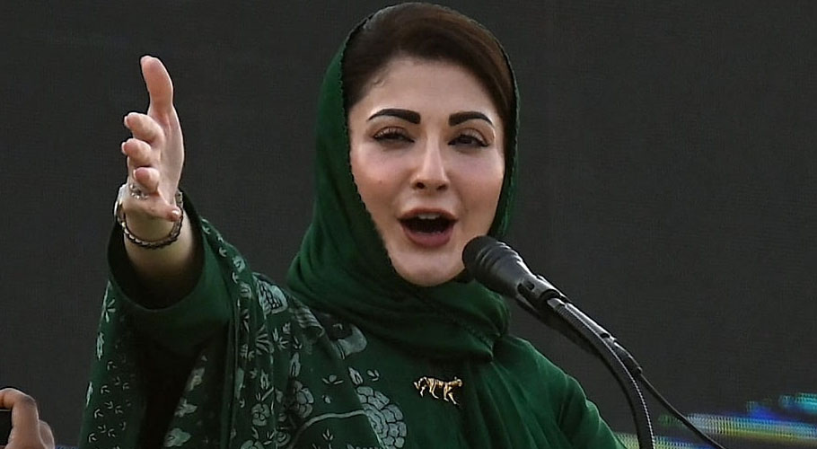 مریم نواز