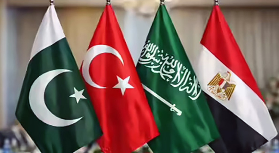 پاکستان، سعودیہ، مصر اور ترکیہ کے جھنڈے