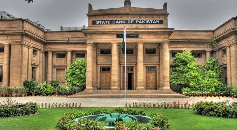 اسٹیٹ بینک کی بلڈنگ
