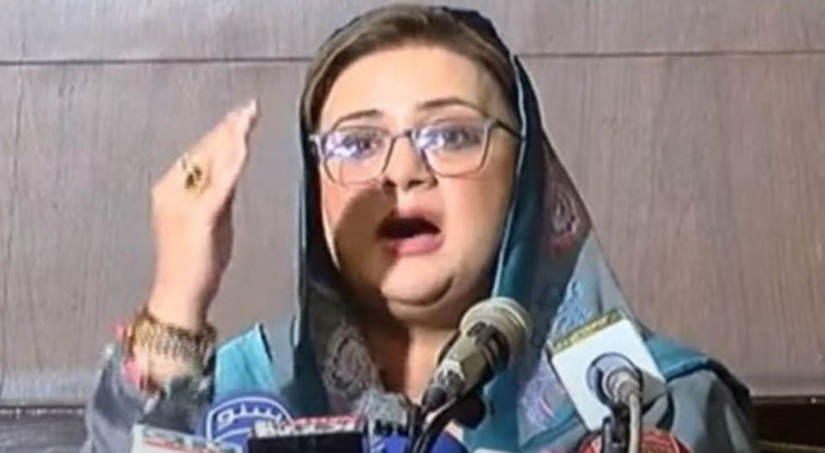 وزیراطلاعات پنجاب عظمیٰ بخاری