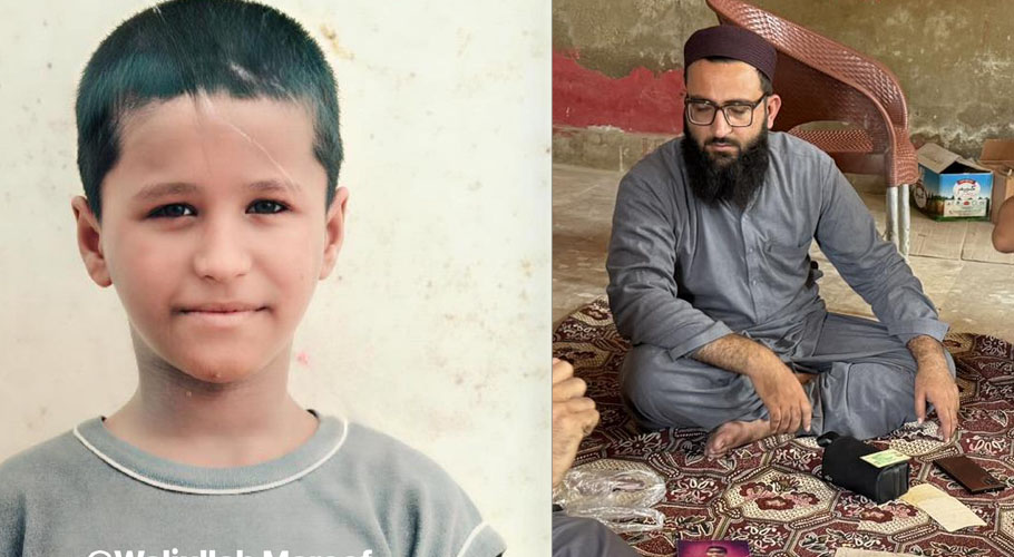 بازیاب بچہ