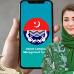 مریم نواز