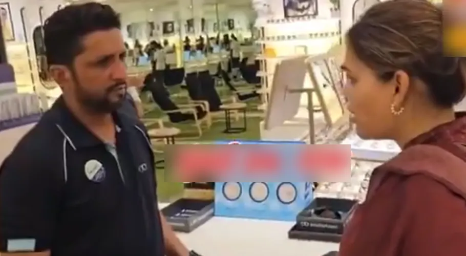 بی جے پی