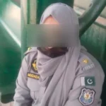 وی آئی پی