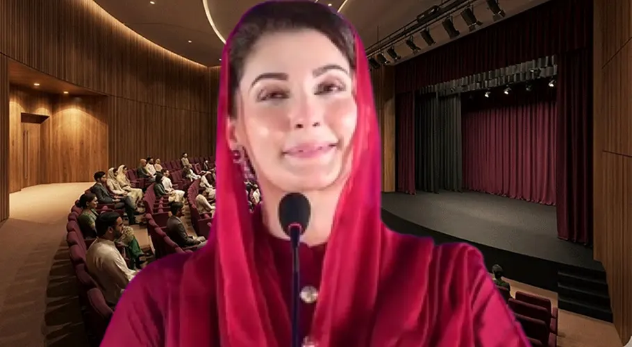 مریم نواز