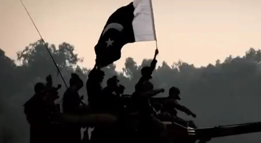 ملی نغمہ