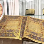 قرآن کریم