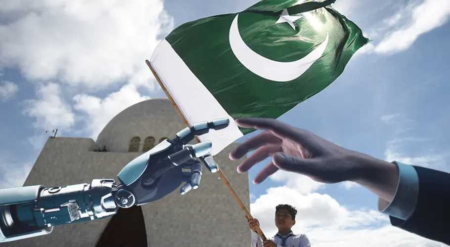 اے آئی