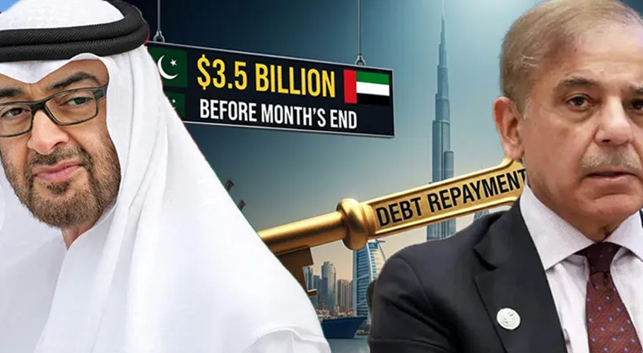 شہباز، ایم بی زیڈ