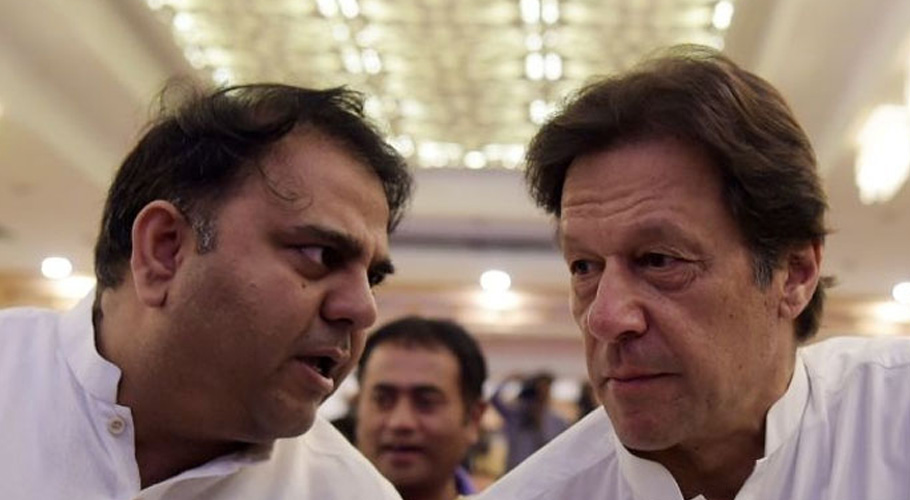 فواد چودھری اور عمران خان، فائل فوٹو