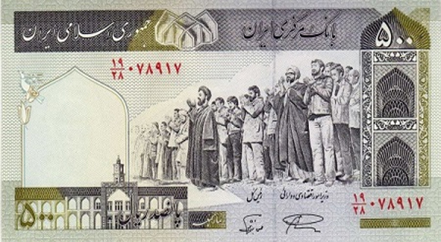 ایرانی کرنسی نوٹ