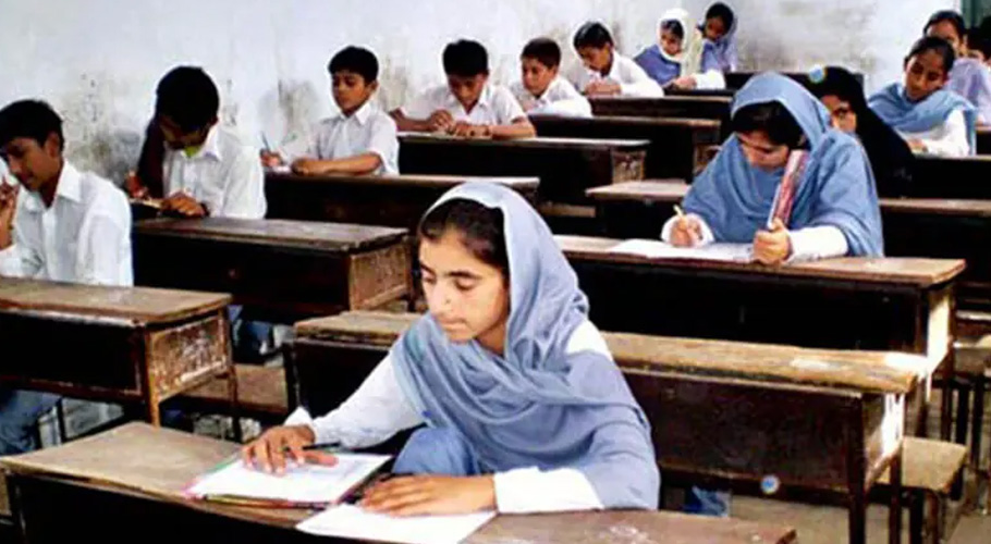 ایک امتحانی ہال کا منظر