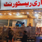 شنواری ہوٹل