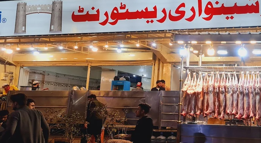 شنواری ہوٹل