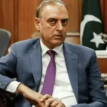 اسٹیٹ بینک