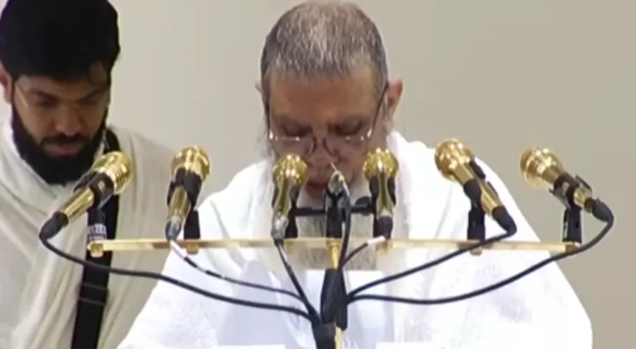 خطبہ حج